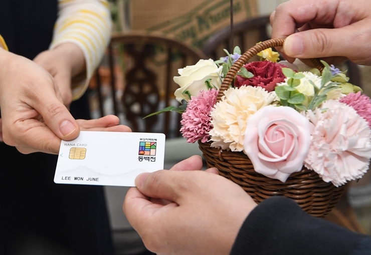 동백전01-국제신문