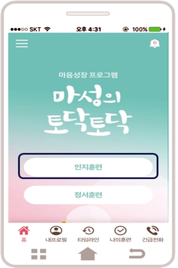 마성의 토닥토닥