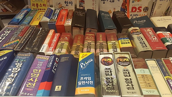 서점초대전
