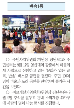 10월_00