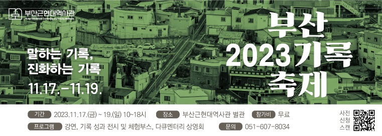 웹배너