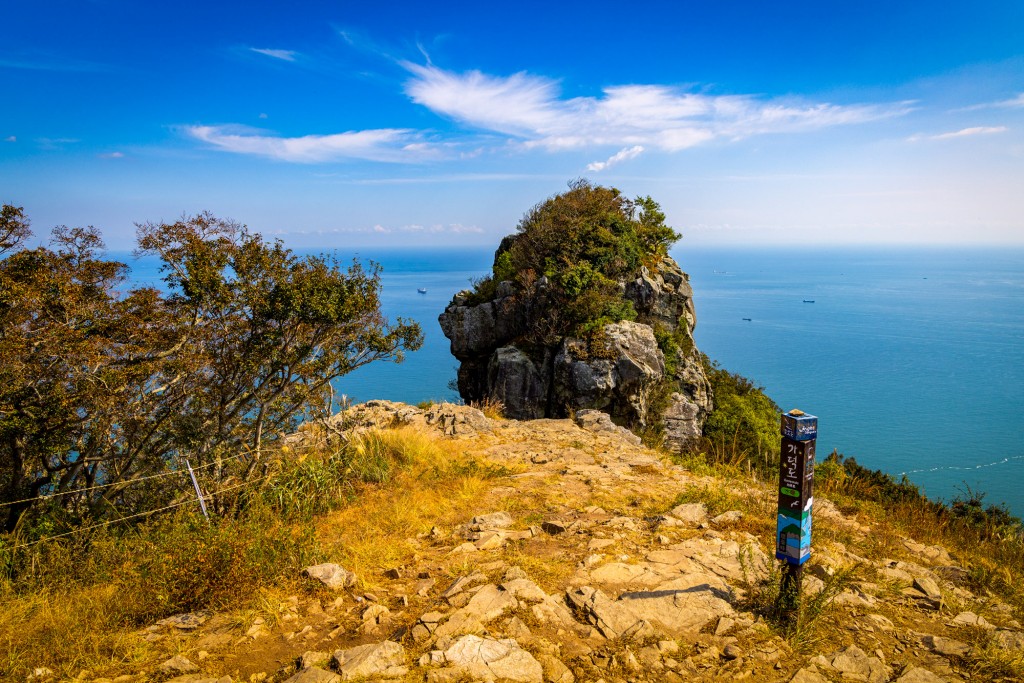 갈맷길 연대봉2