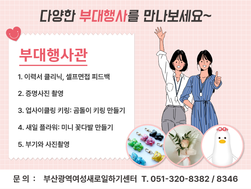 카드뉴스(3)