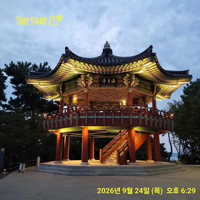 해월정 표지