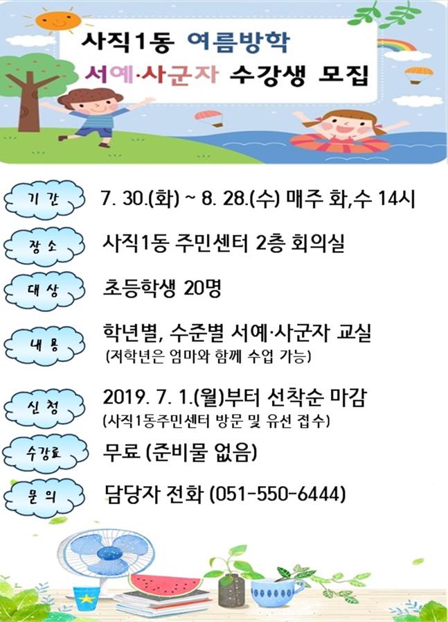 특강.jpg