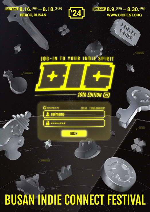 21-3-1cw8 부산인디커넥트페스티벌