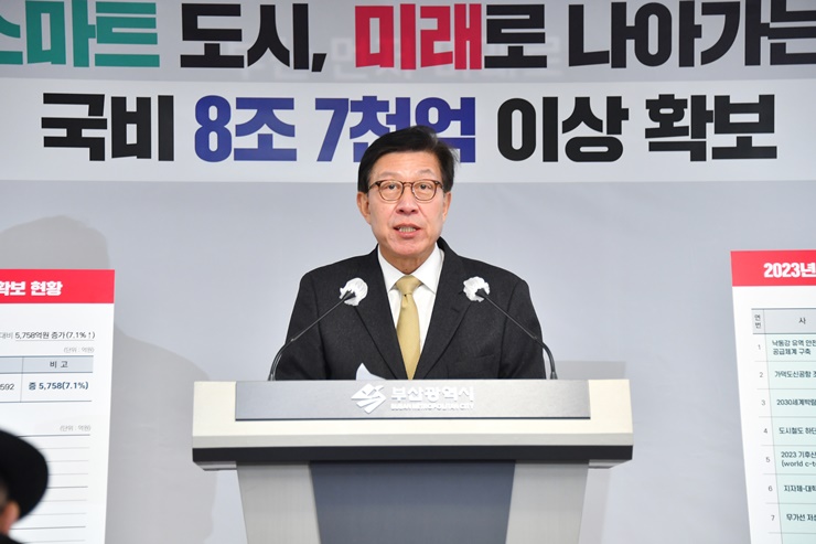 국비확보브리핑