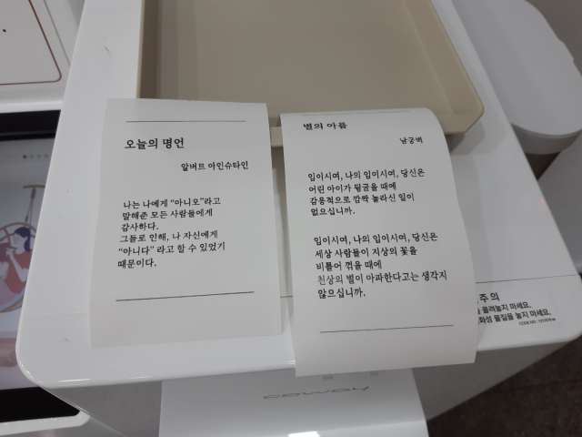 수정됨_KakaoTalk_20220903_173157113