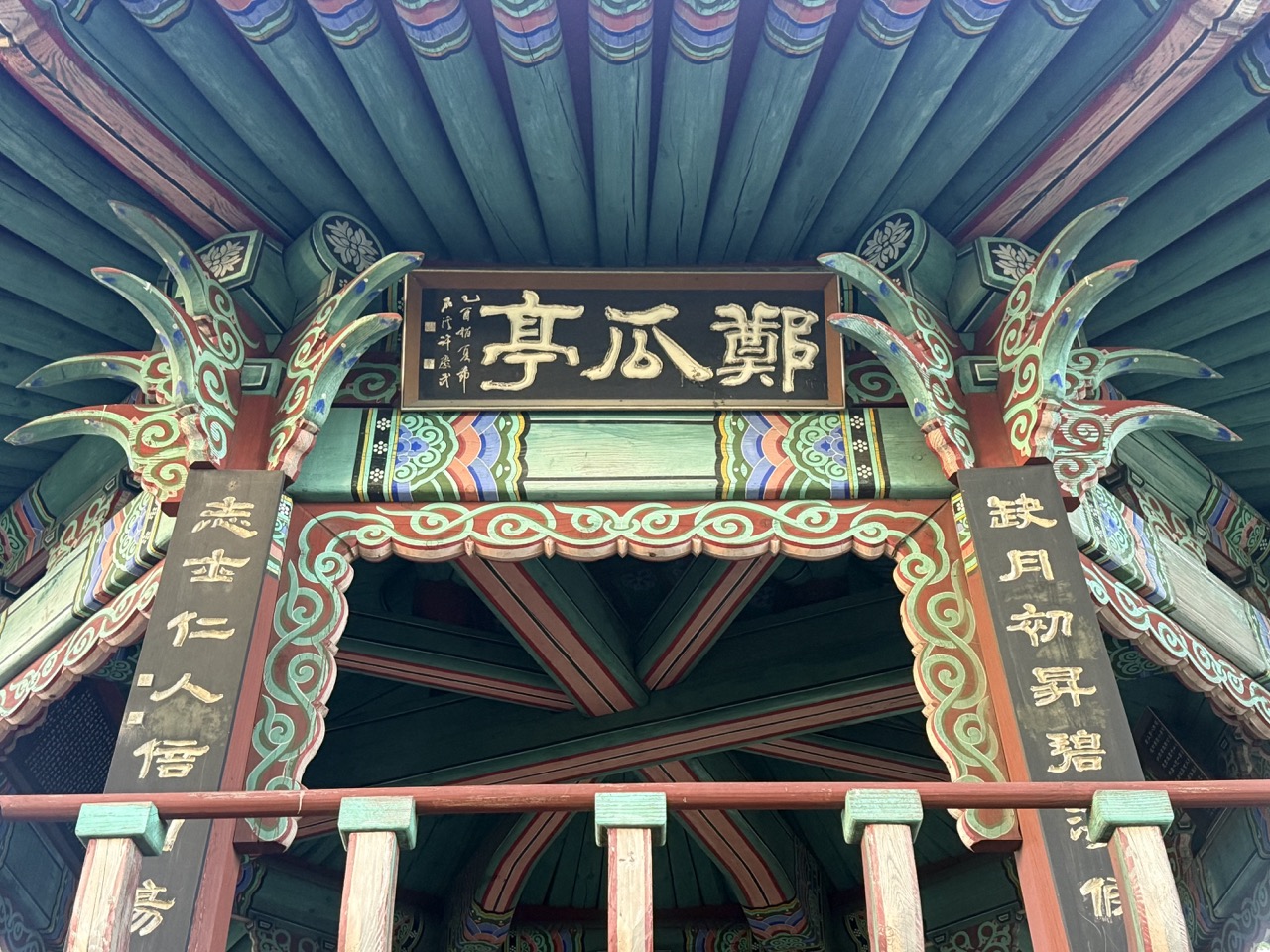 06