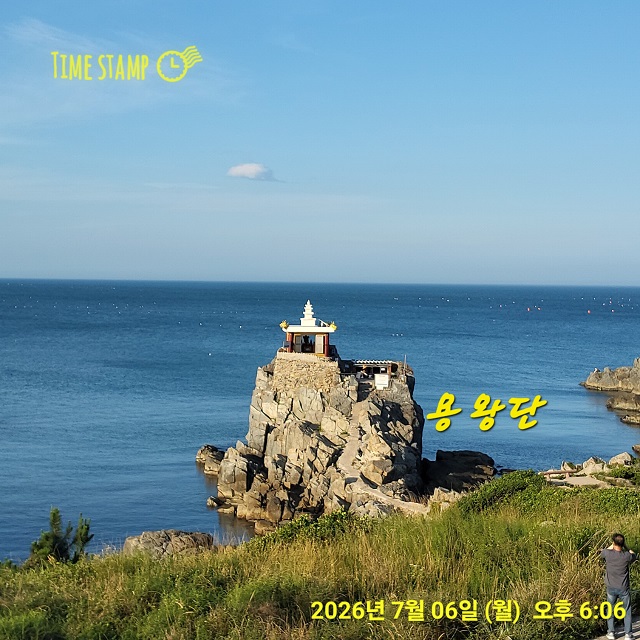 용왕단0706(표지)