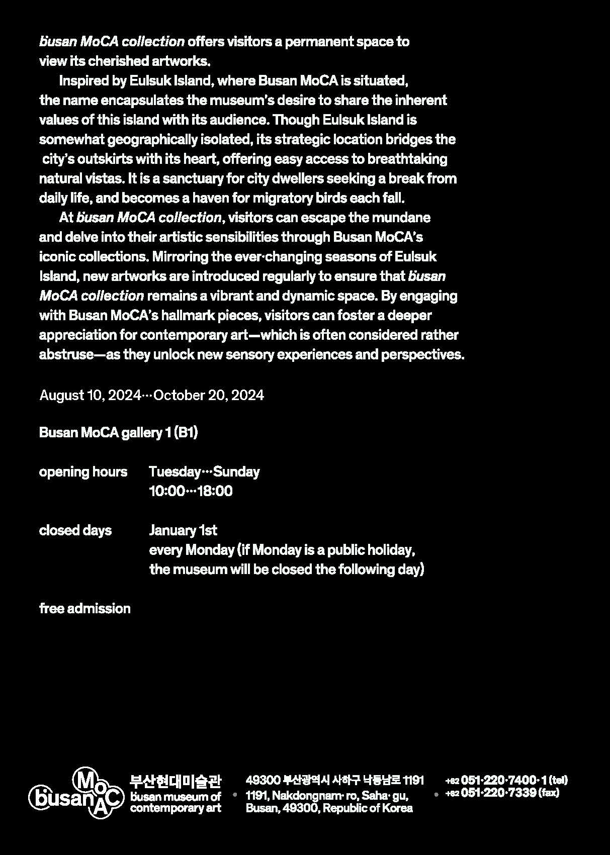 소장품섬_백현주-친철한 영자씨_영문_페이지_32