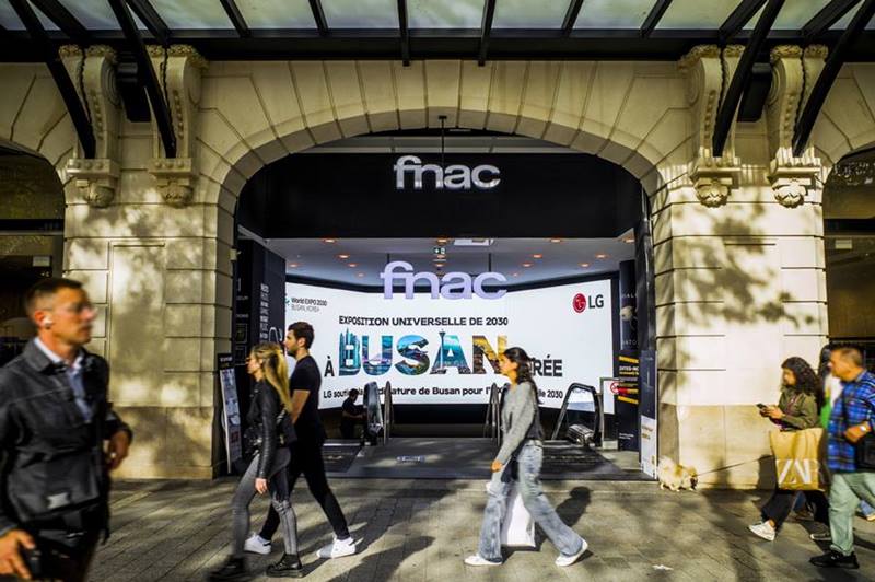 LG파리샹젤리제거리부산엑스포유치홍보옥외광고