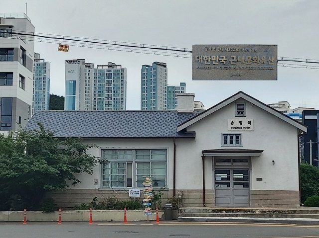 근대문화유산 송정역