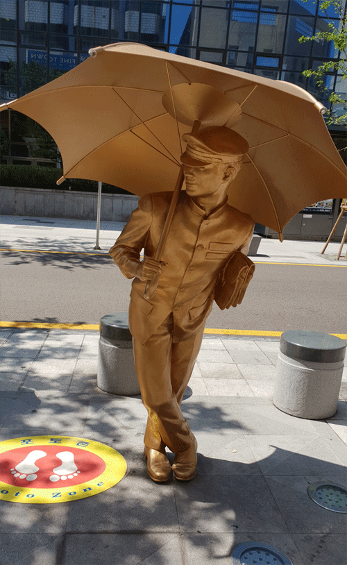 이곳은 사랑의 거리입니다 조형물