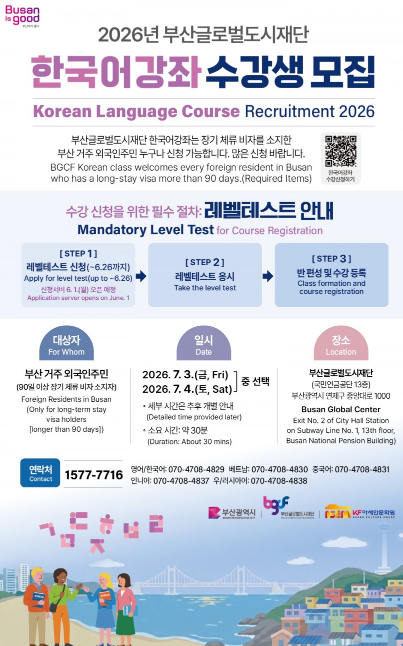 korean class