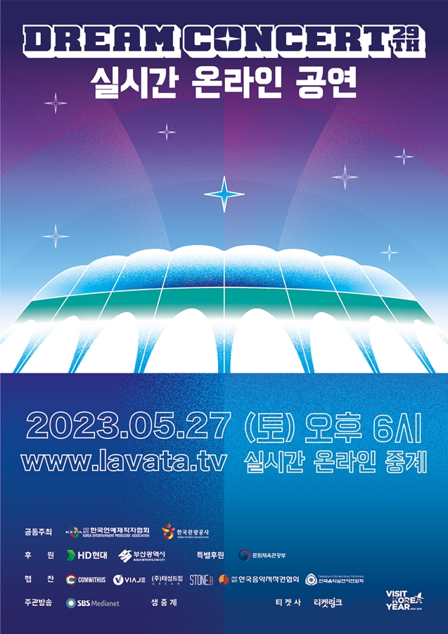 K-pop’s Dream Concert comes to Busan