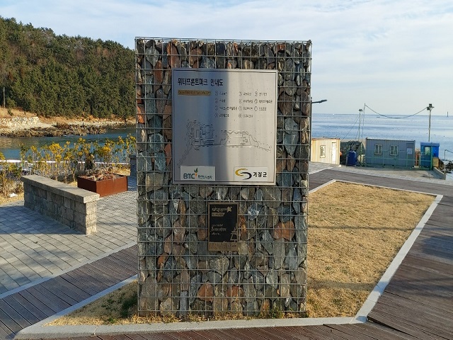 안내도(워터프론트)