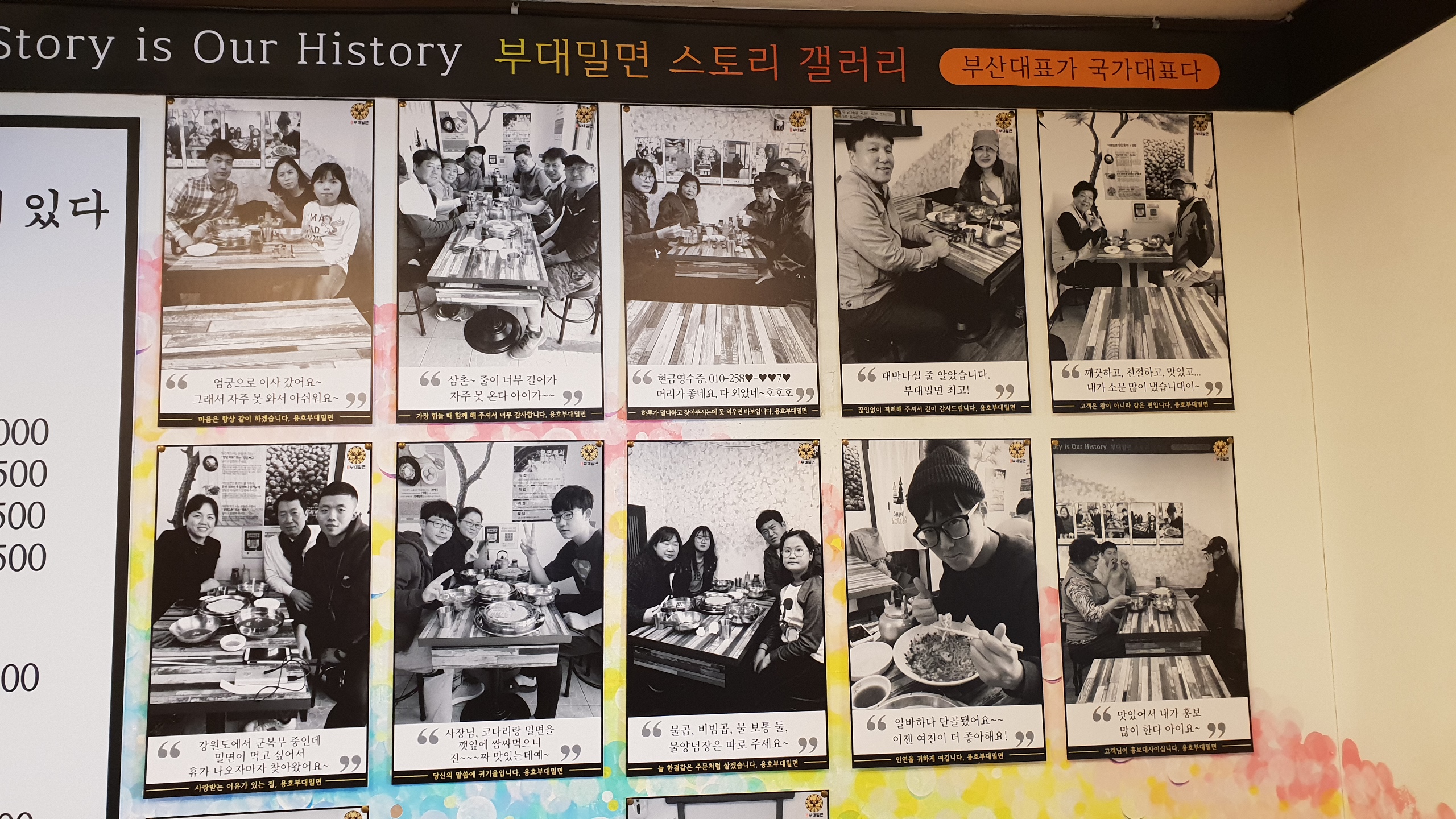 약콩 밀면 전문점 사진