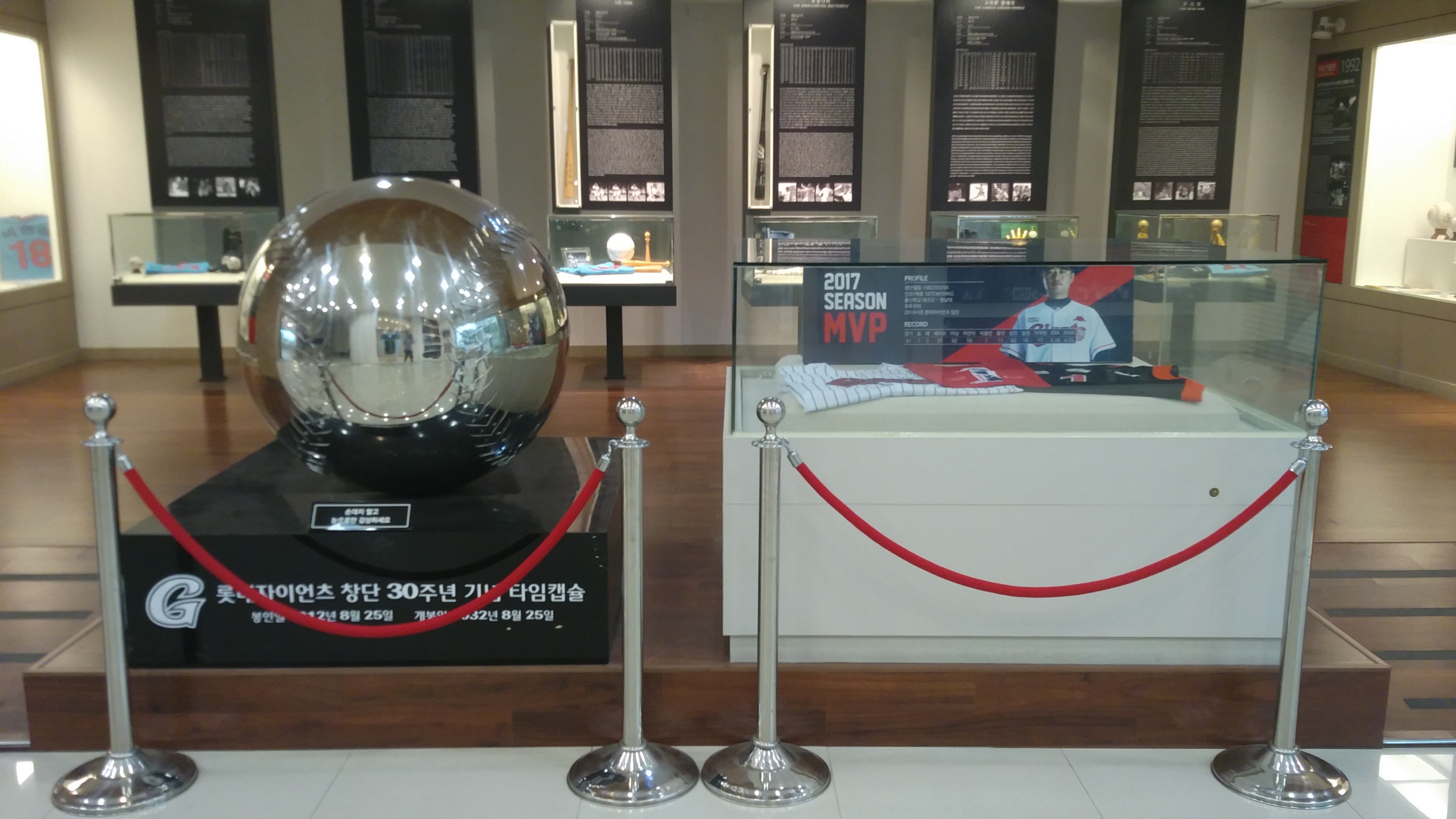 자이언츠 야구 박물관 내부1