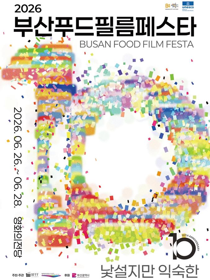 bfff-001