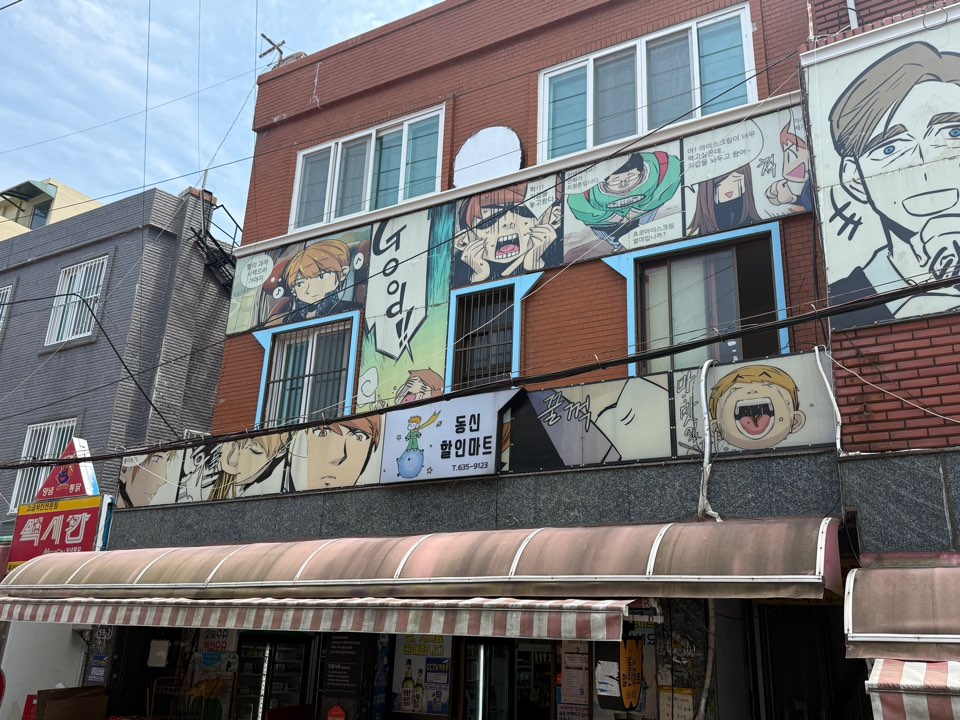 KakaoTalk_Photo_2025-06-10-22-18-10 001