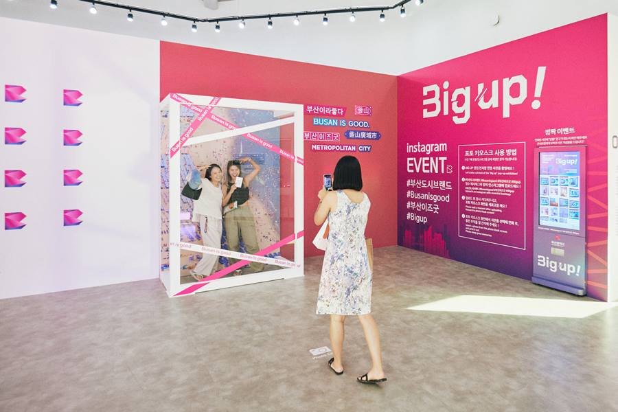 도시브랜드홍보-해운대-빅업-202307-권성훈 (15)
