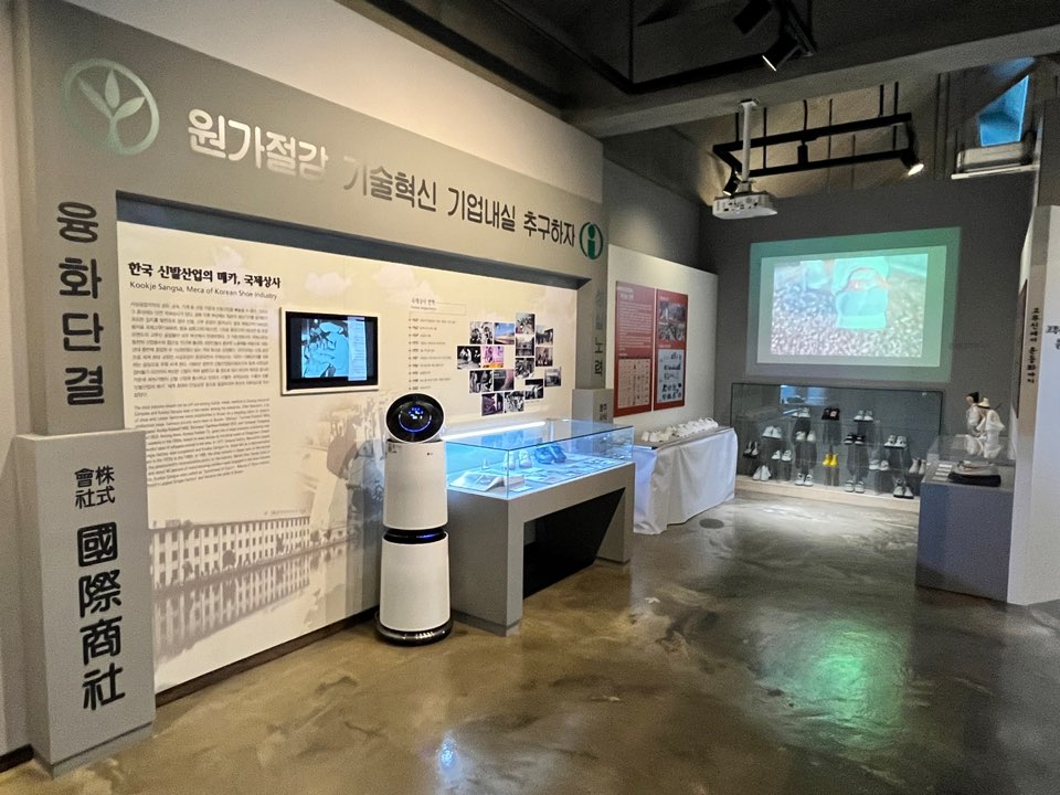 융화단결