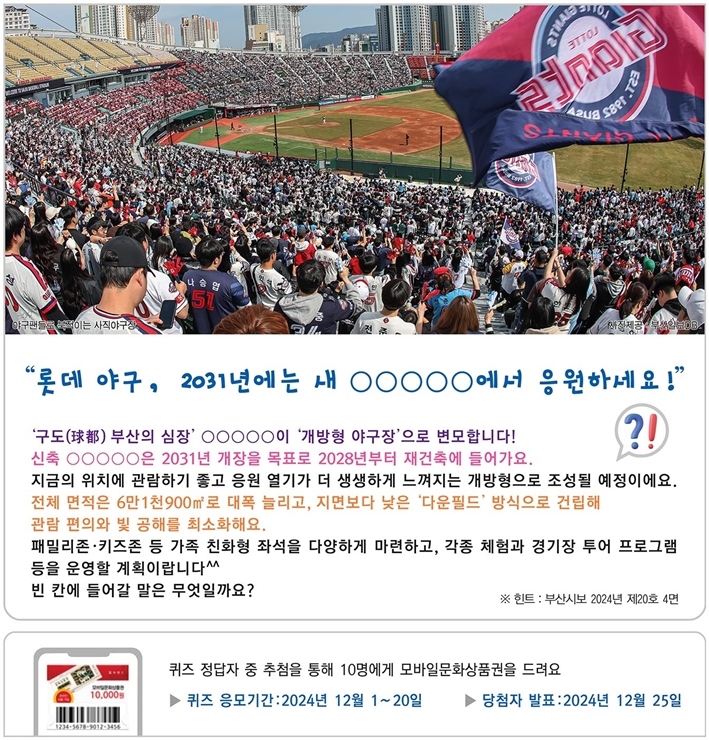 제174회(‘24