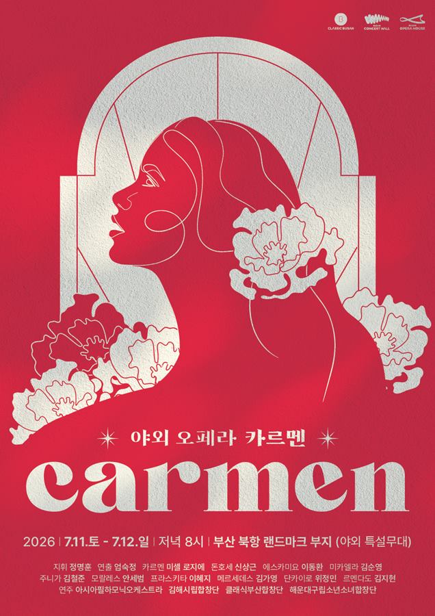 carmen