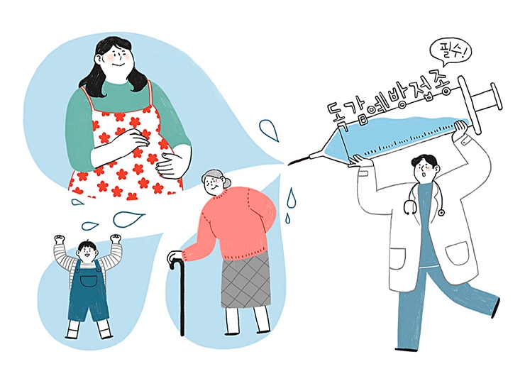 독감_사이즈조정