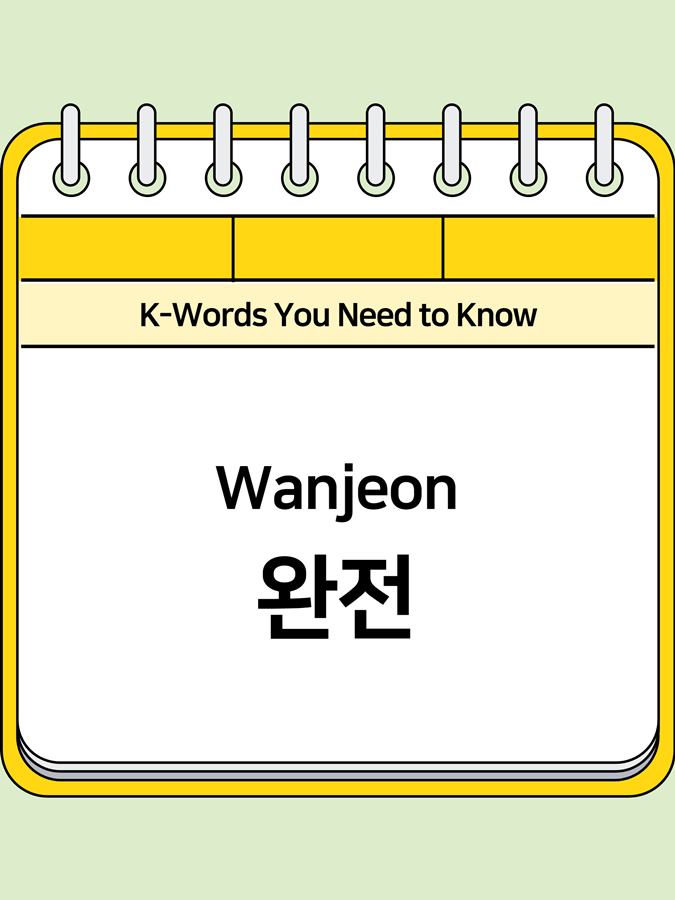 Wanjeon-001