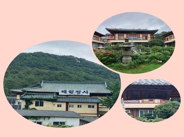 해월정사0