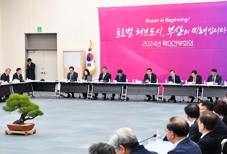 확대간부회의(대회의실) 01