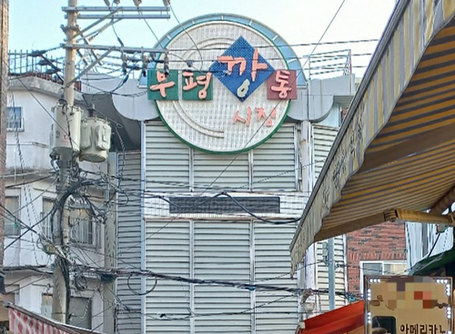 KakaoTalk_20230307_235111832_01