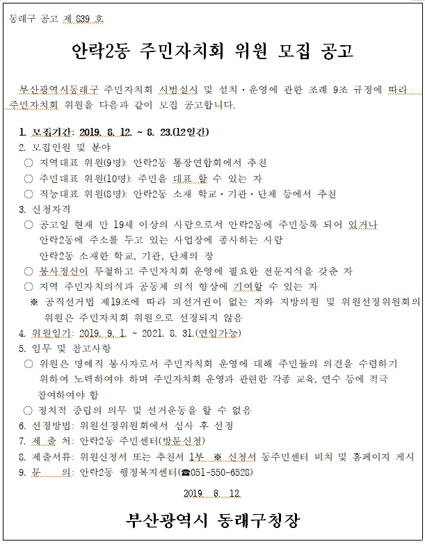 공고문.jpg