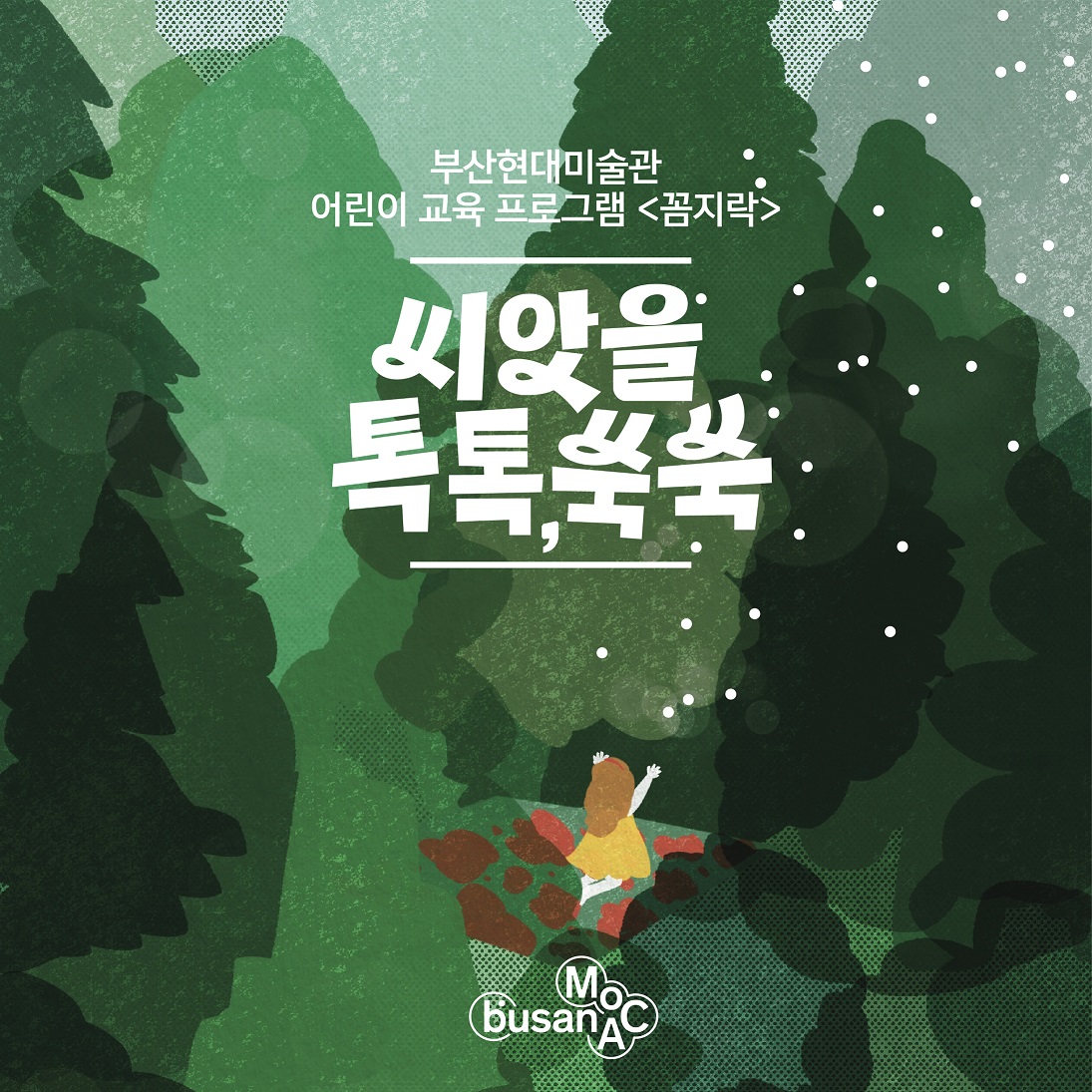 꼼지락이미지 용량다운