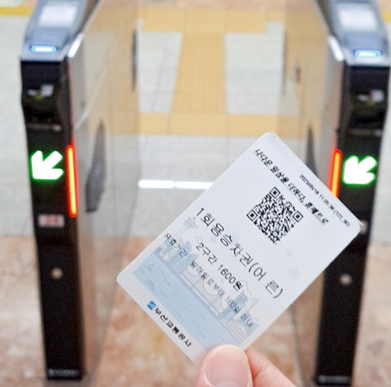 釜山地铁引入二维码车票，乘车更方便、更环保