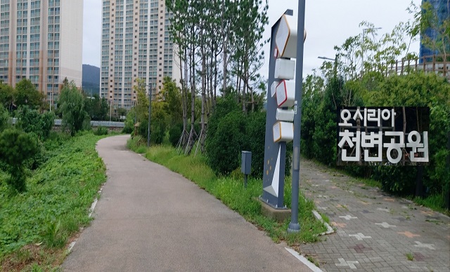 천변공원 입구00