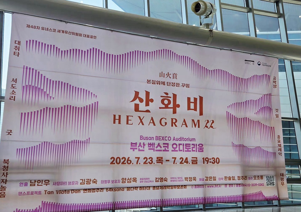 KakaoTalk_20260724_225012741