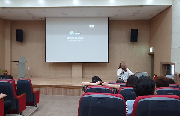 자원순환 관련 된 세미나 사진