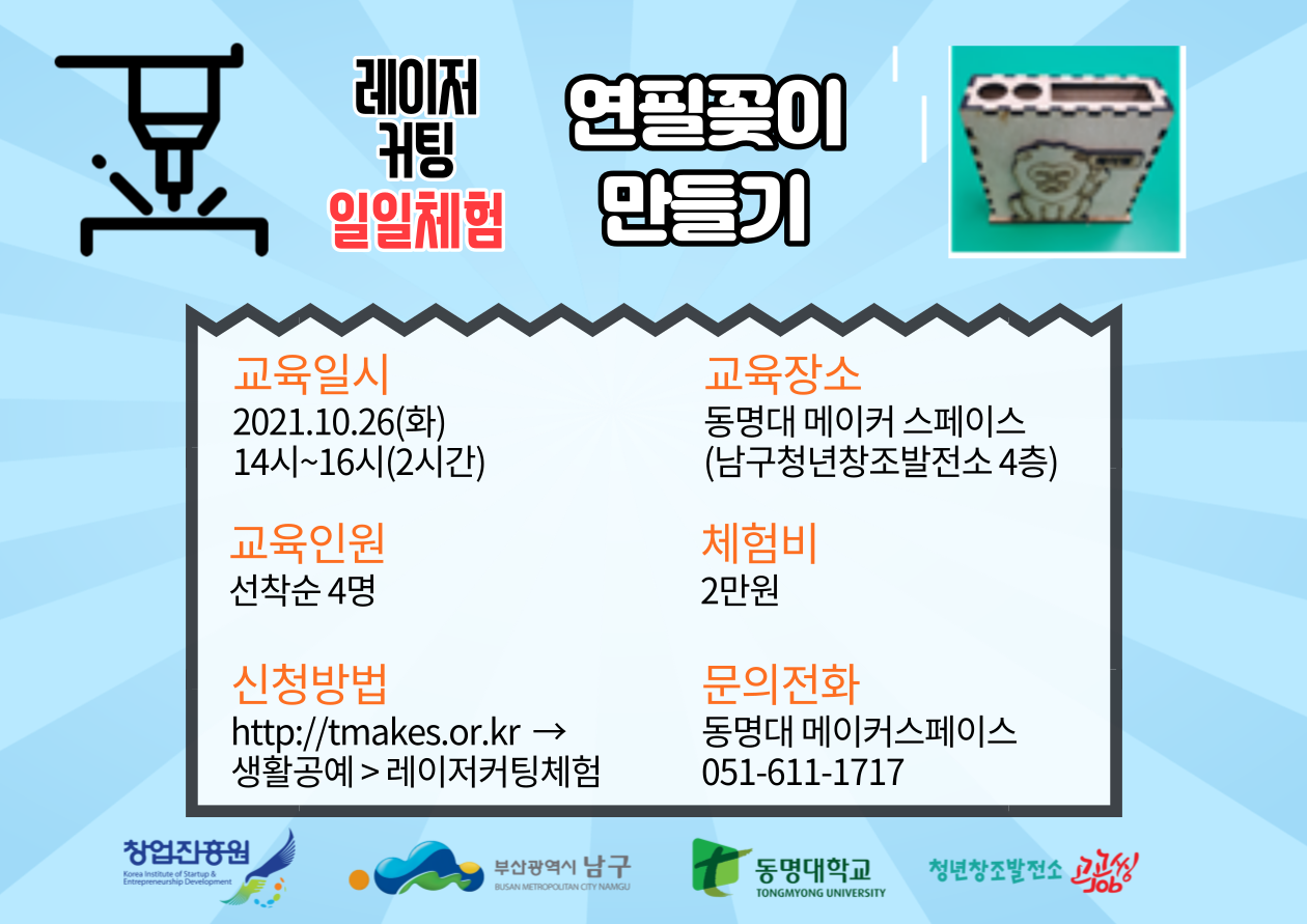 04_상자 만들기
