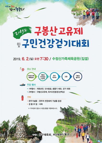 구봉산고유제 .jpg