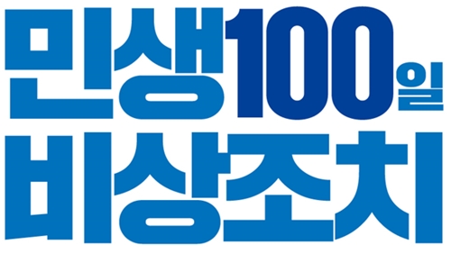 4-100