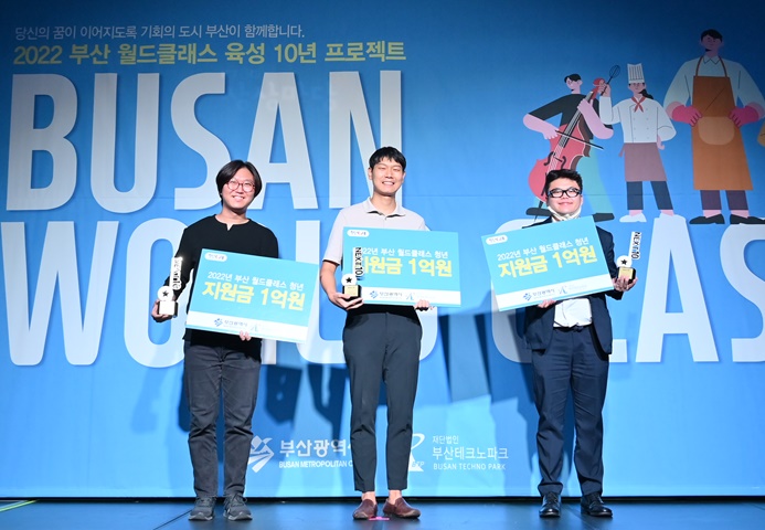 23_3_월드클래스 청년