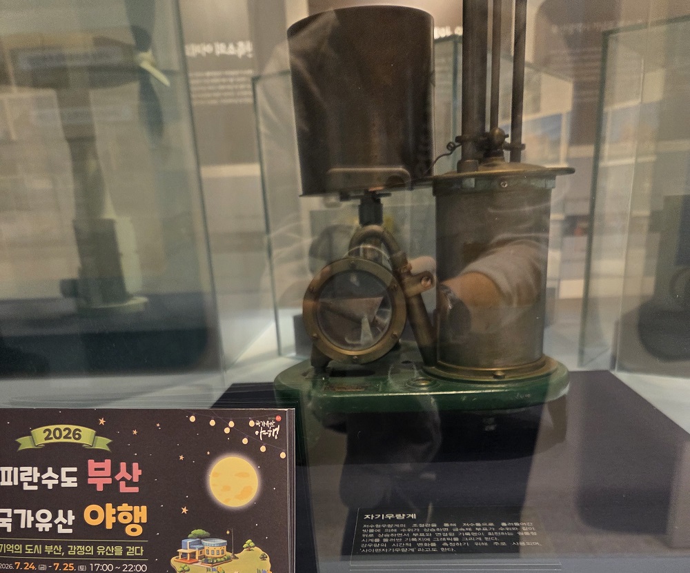 KakaoTalk_20260725_223116671_23