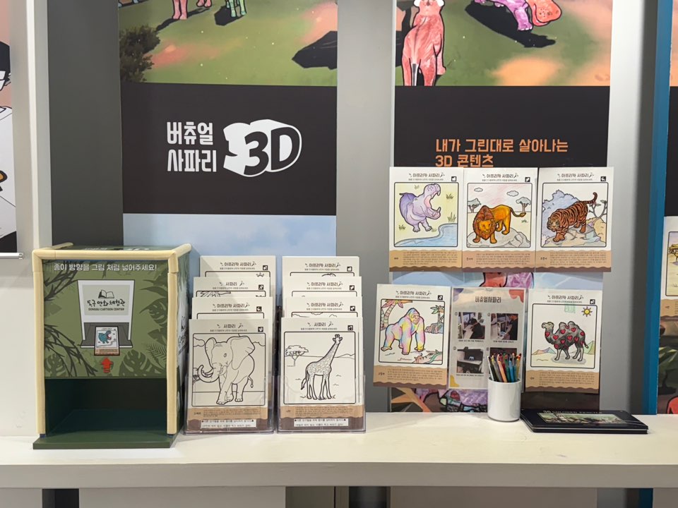 KakaoTalk_Photo_2025-07-16-13-35-25 012