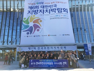 박람회.jpg