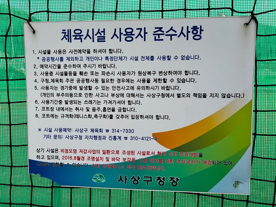 KakaoTalk_20220118_181649461_09
