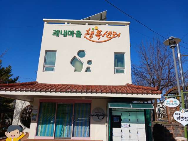 수정됨_KakaoTalk_20240216_125300190