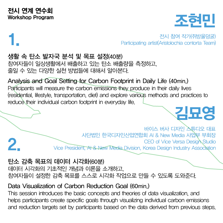 (230810) SNS_Workshop_p